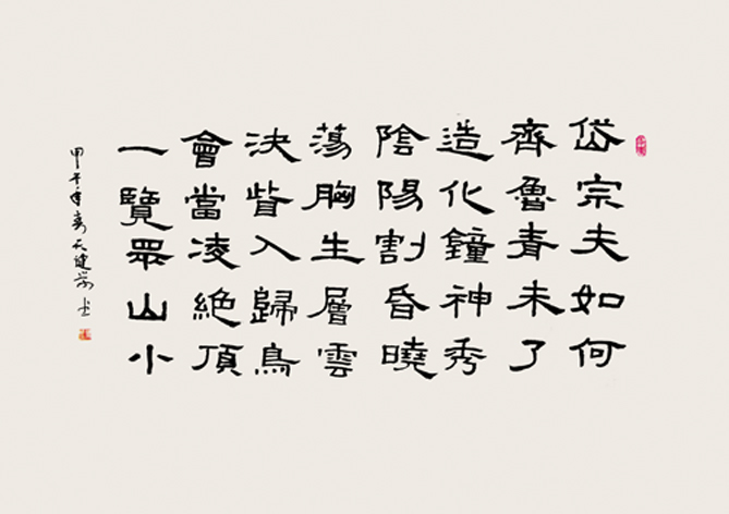 1